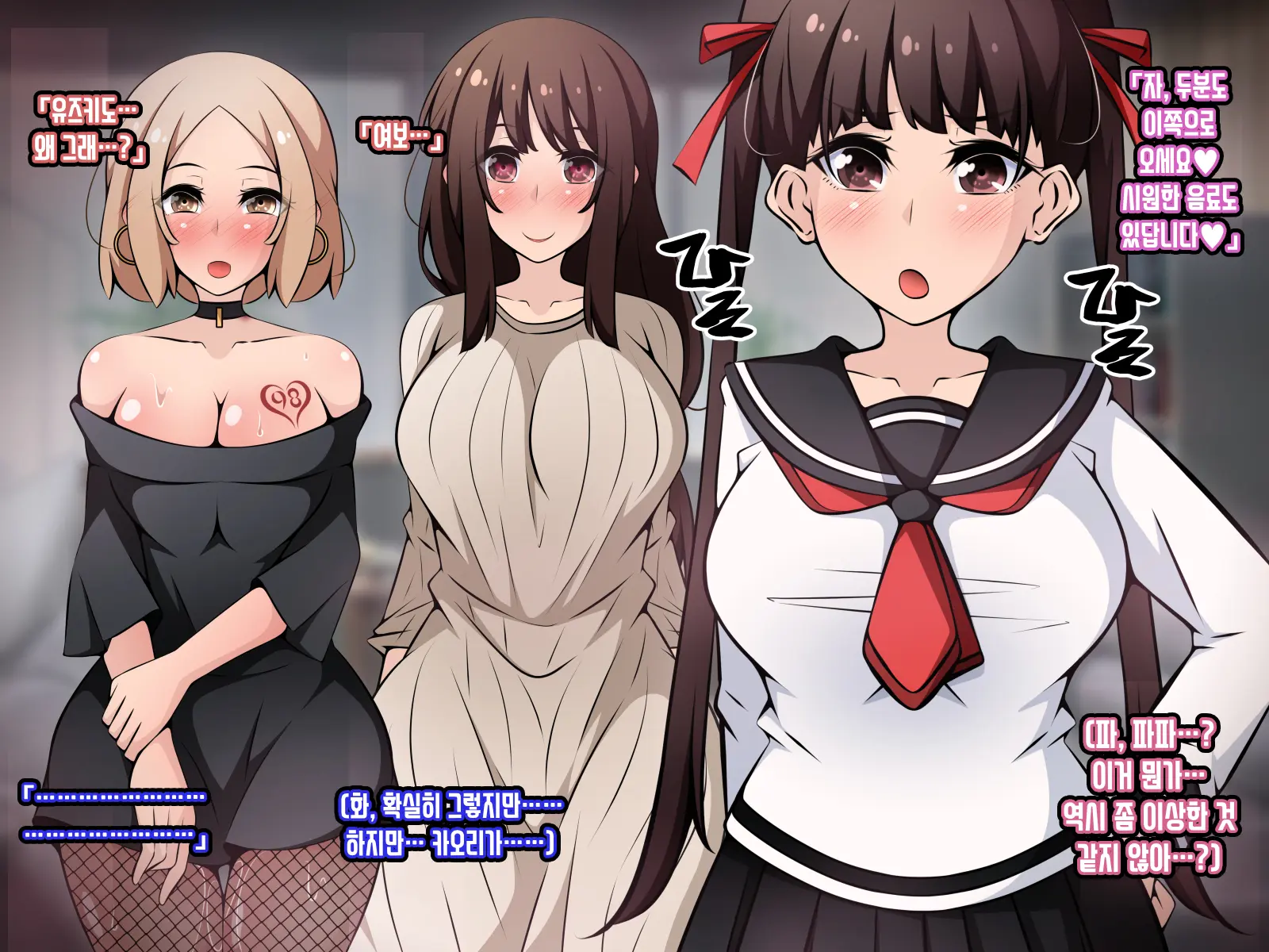 Saimin Kyoudan Ni Ubawareru Oyako-Hen ~Taisetsu Na Tsuma To Musume Ga Kyouso-Sama Ni Yararemakuru Ohanashi~
